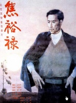 在线综合+亚洲+欧美中文字幕